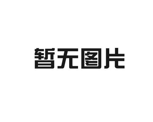 液壓油閥的安全性能與泄漏控制方法